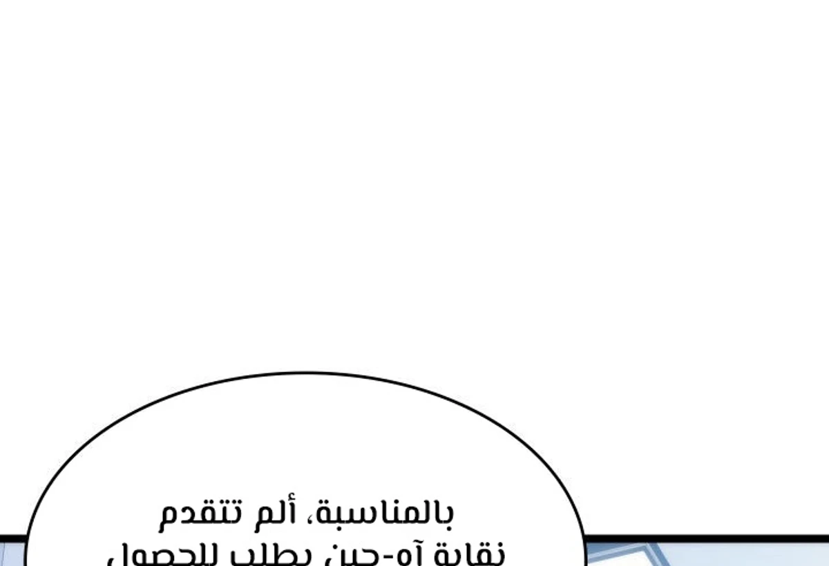 صفحة 45