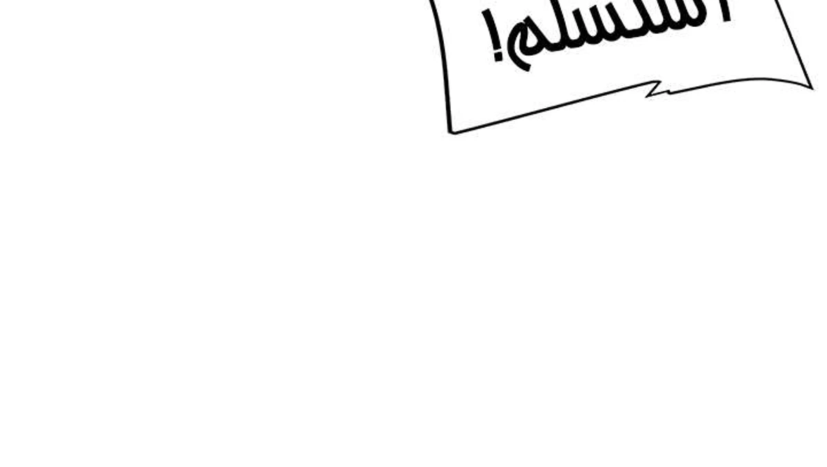 صفحة 20