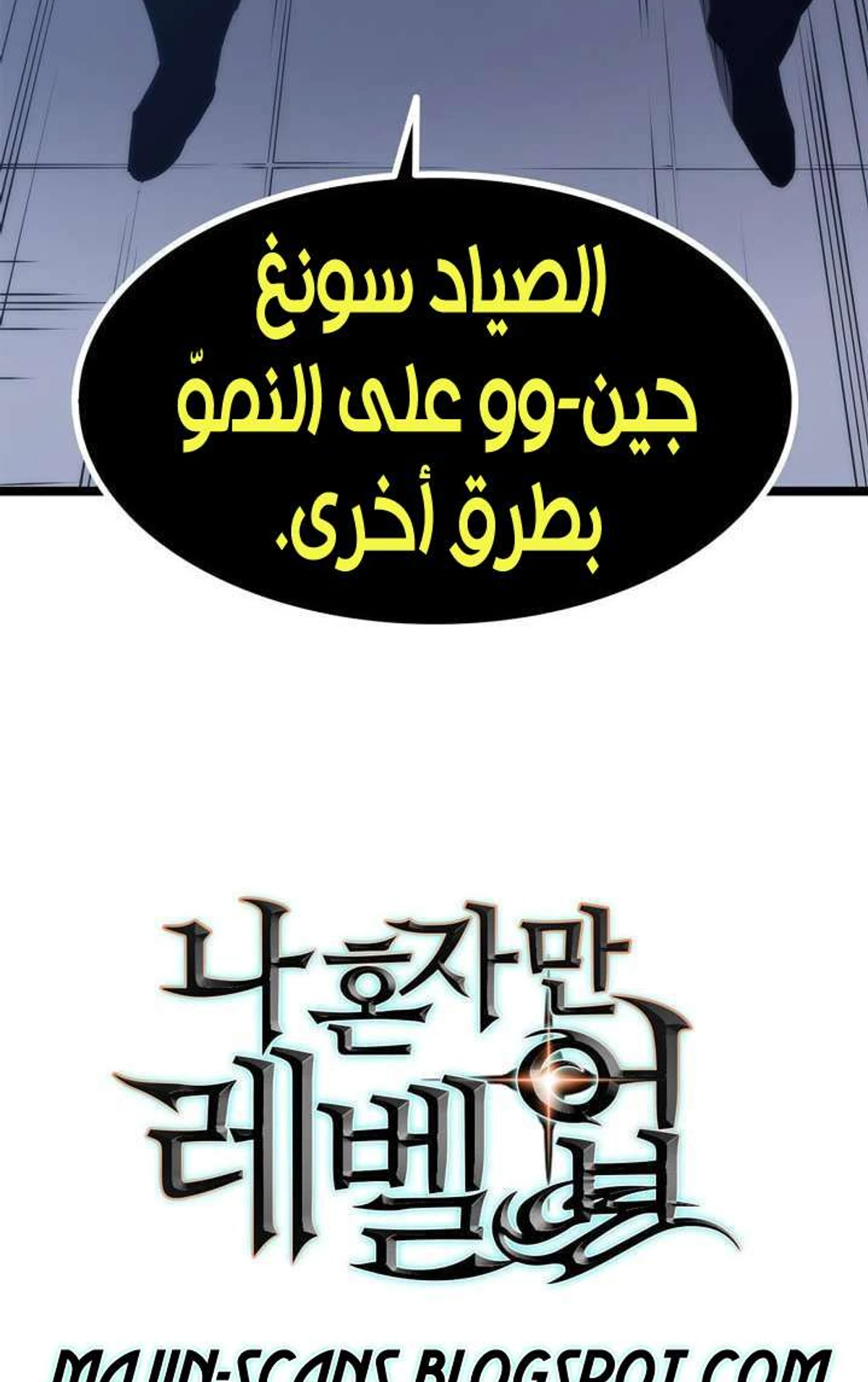 صفحة 112