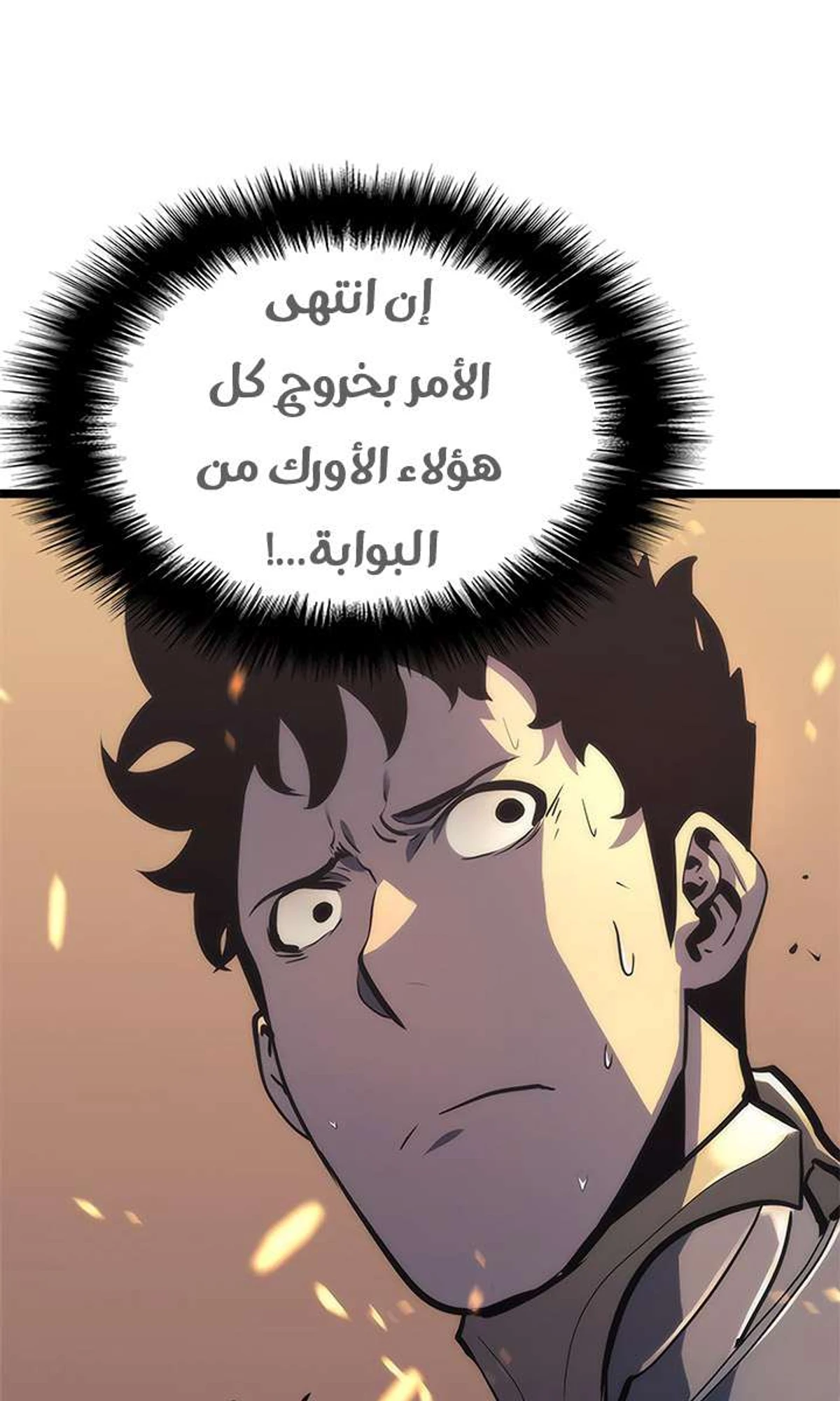 صفحة 6
