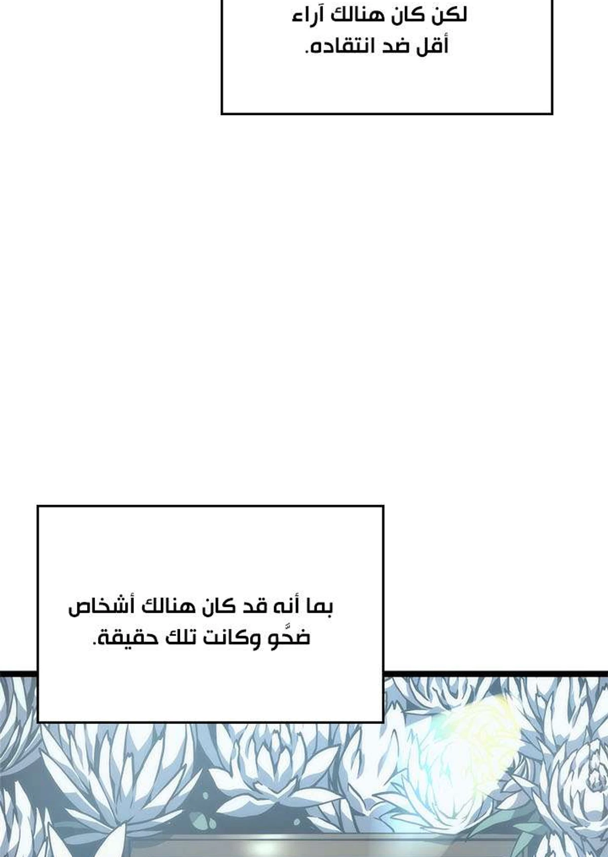 صفحة 12