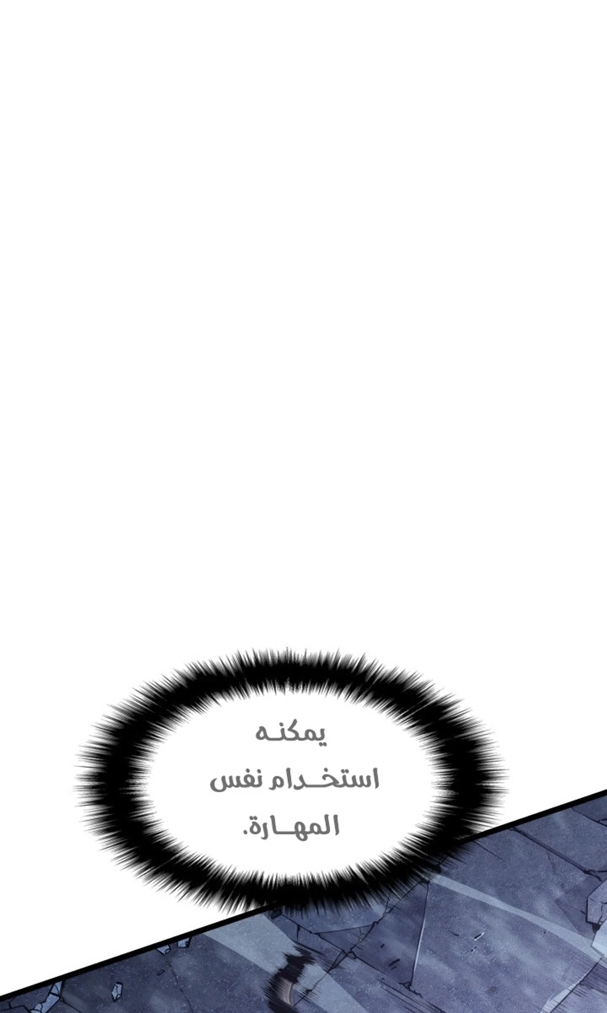 صفحة 74