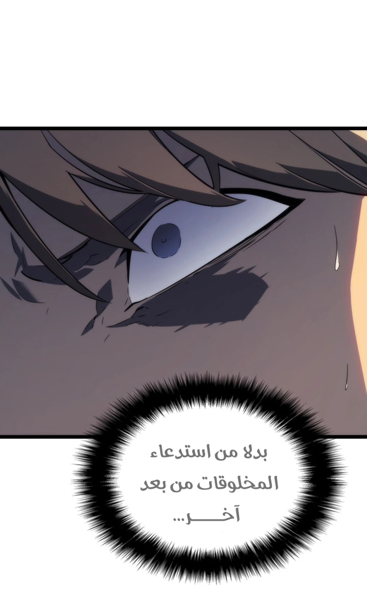 صفحة 18