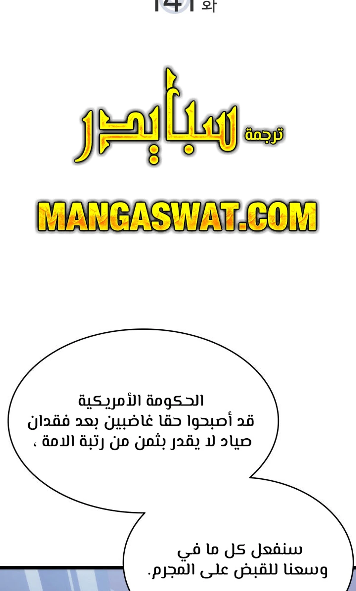 صفحة 4