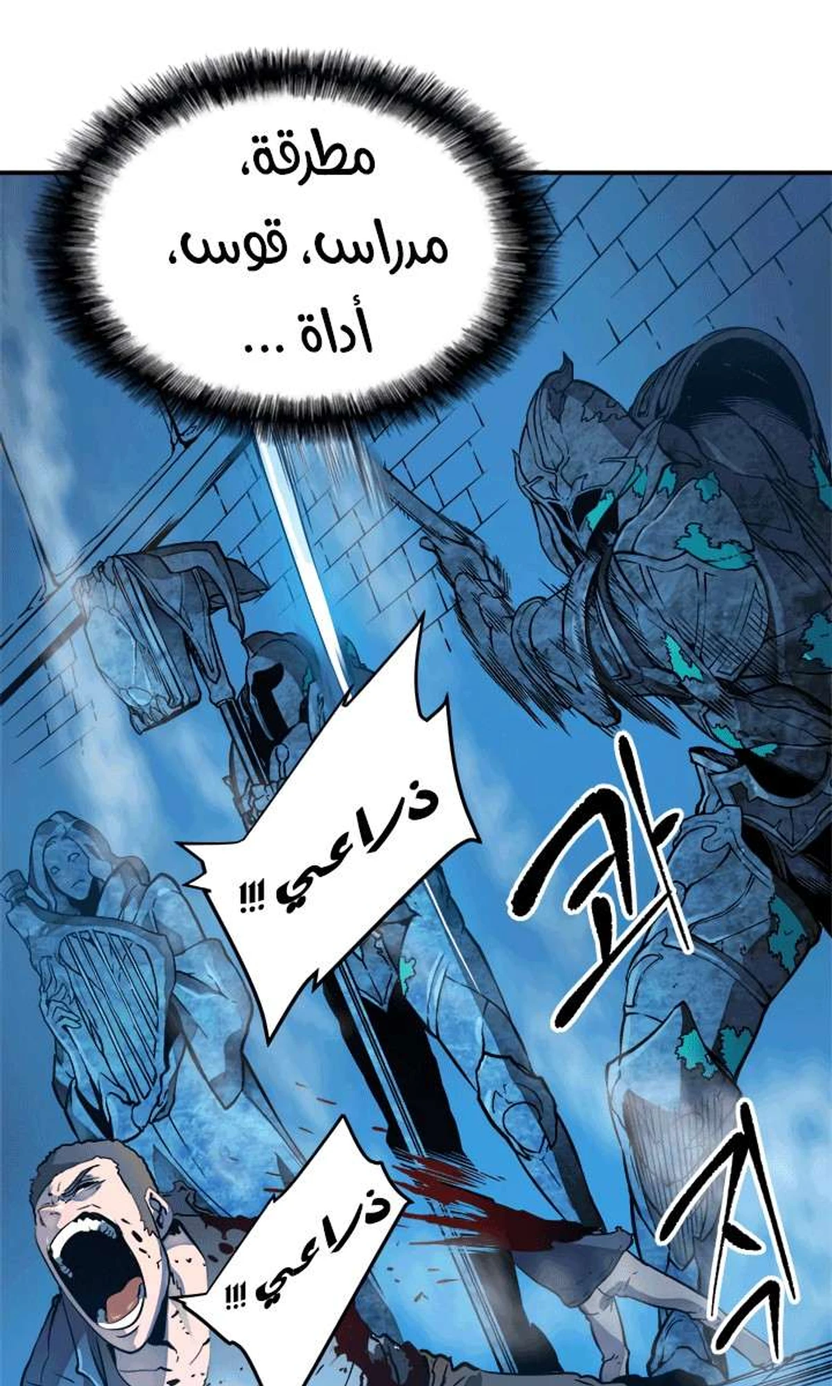 صفحة 37