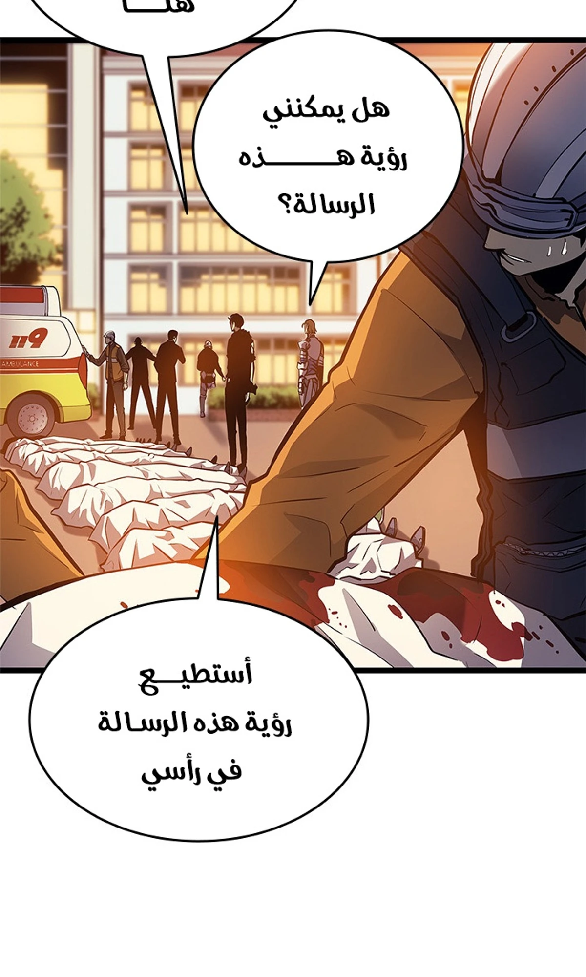 صفحة 29