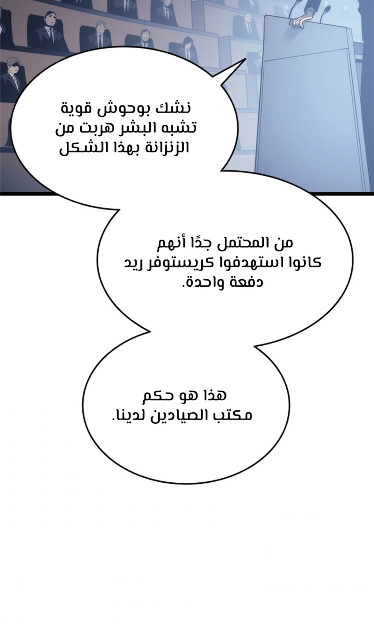 صفحة 63