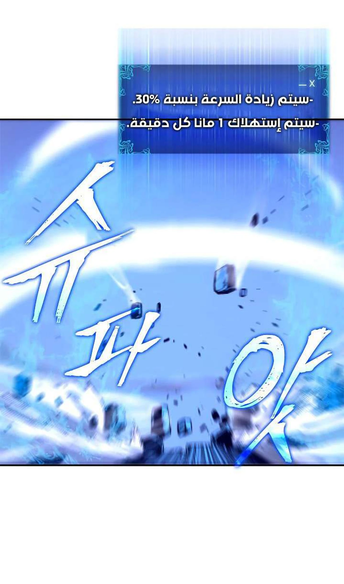 صفحة 14