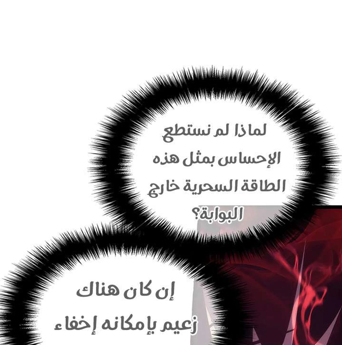 صفحة 109