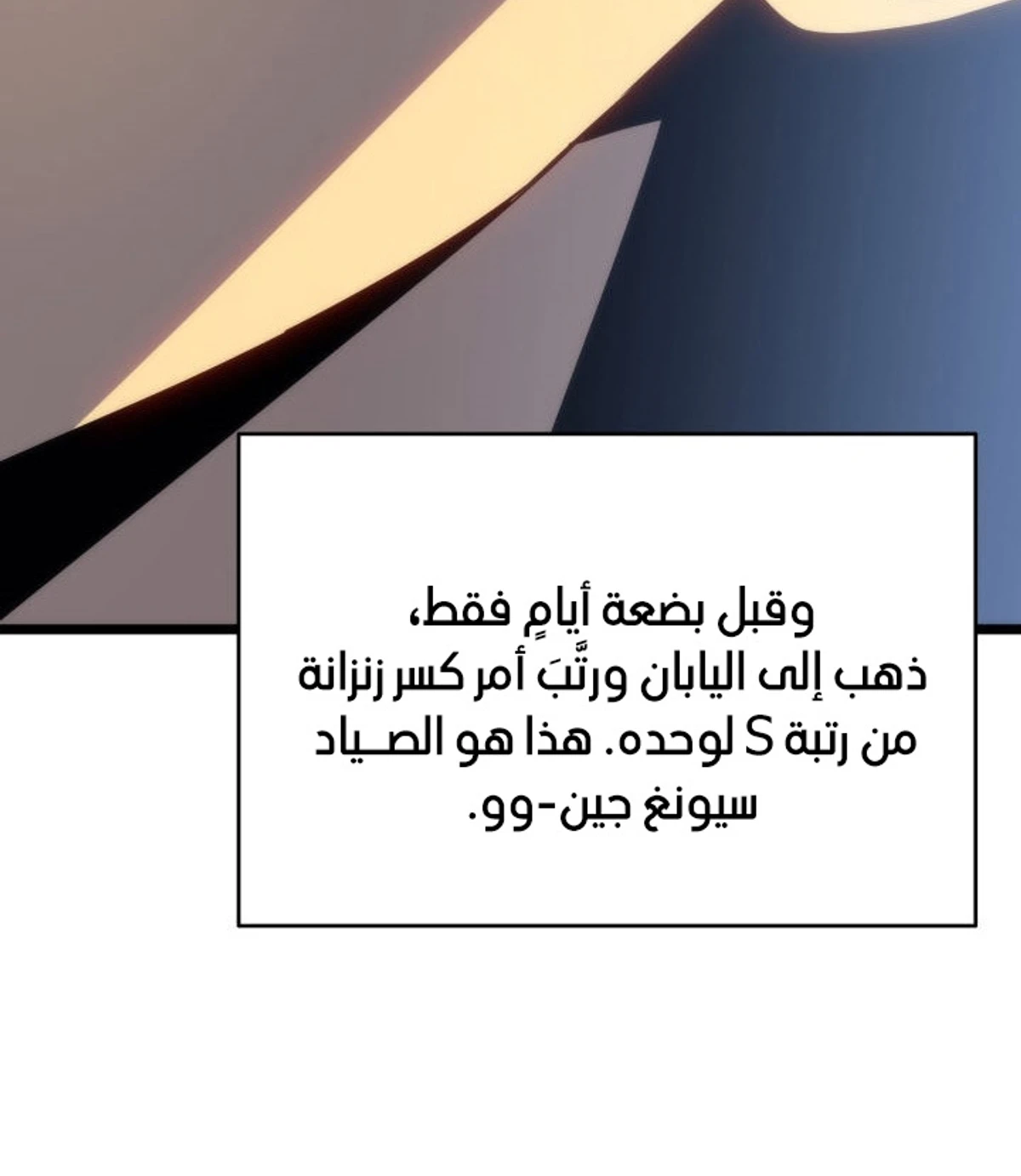 صفحة 52