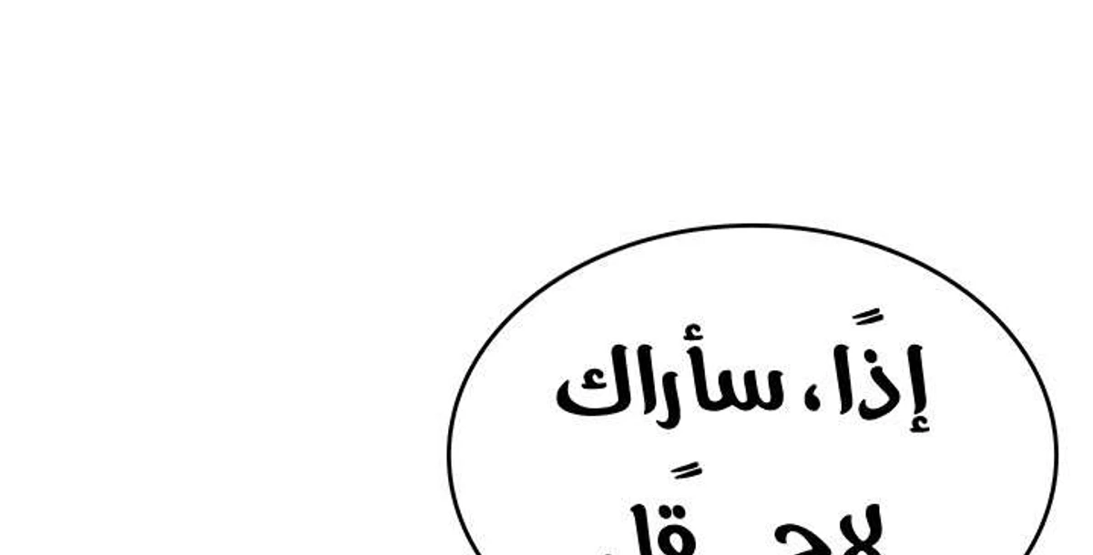 صفحة 54
