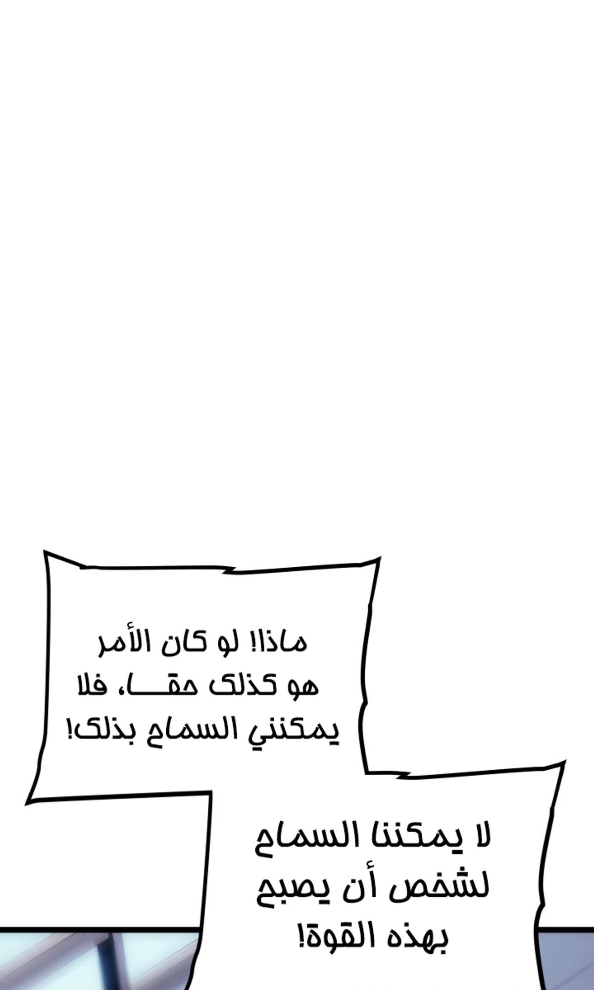 صفحة 82