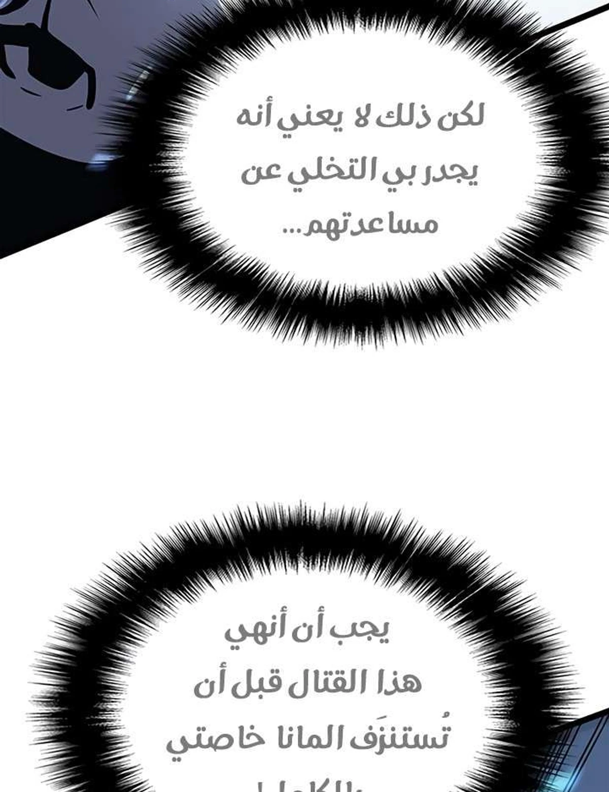 صفحة 21