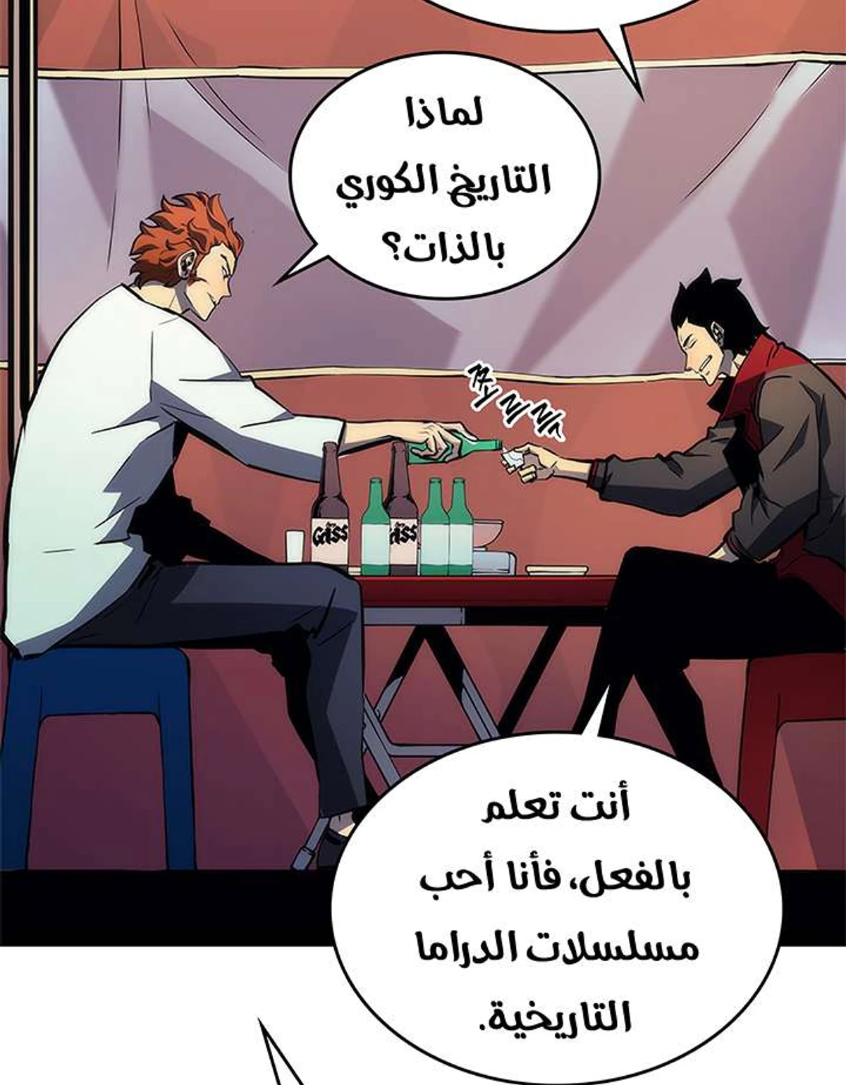 صفحة 29