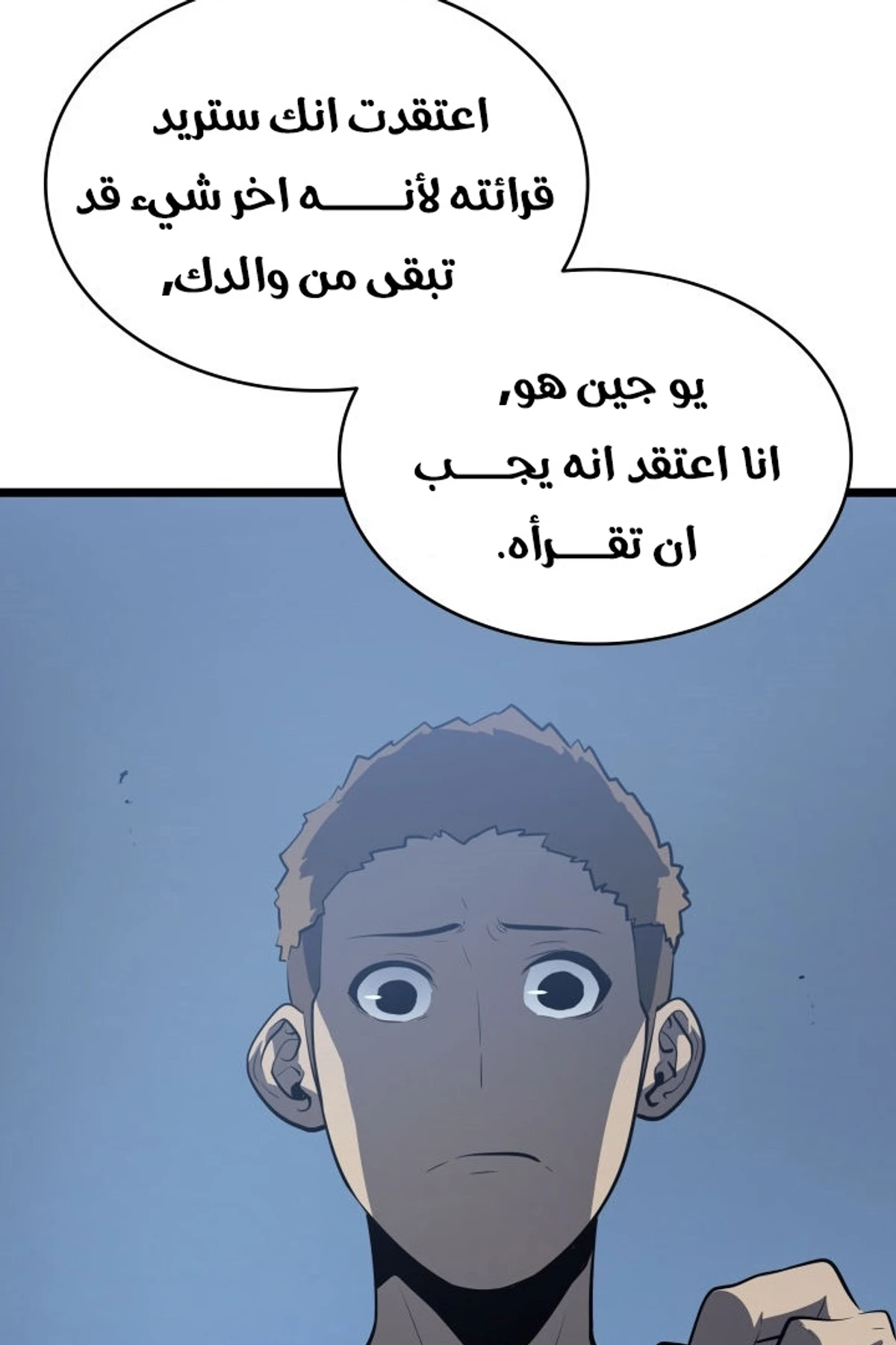 صفحة 106