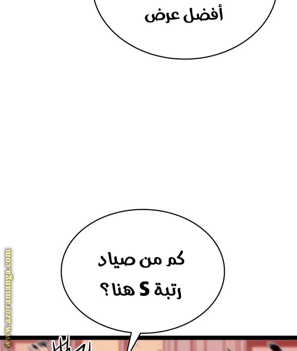 صفحة 78