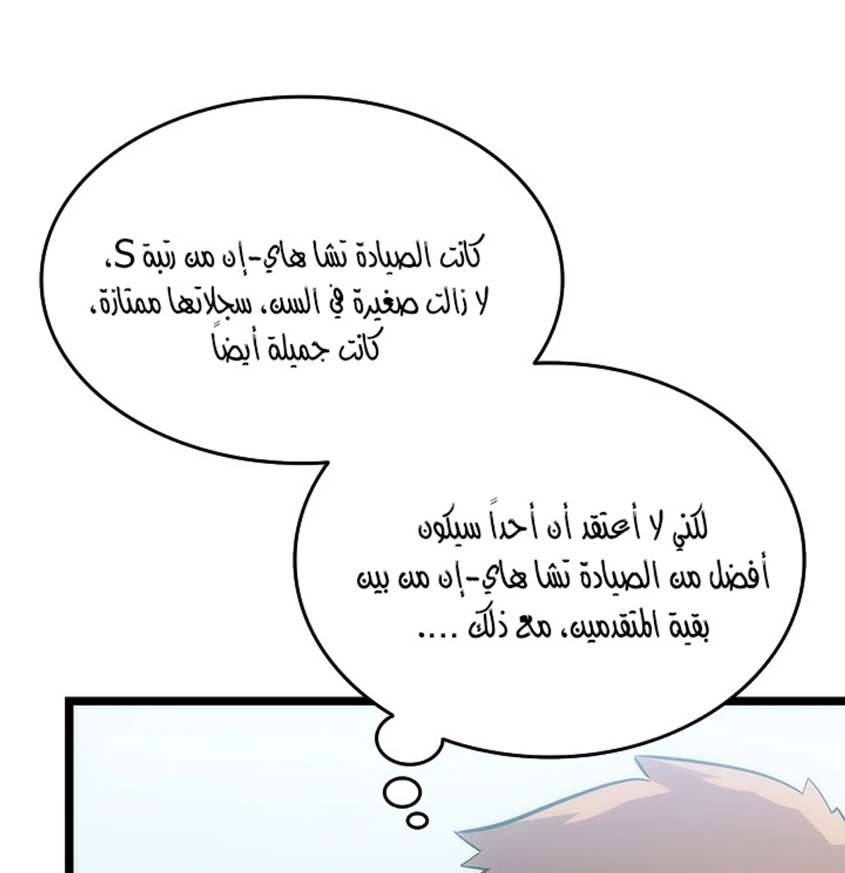 صفحة 35