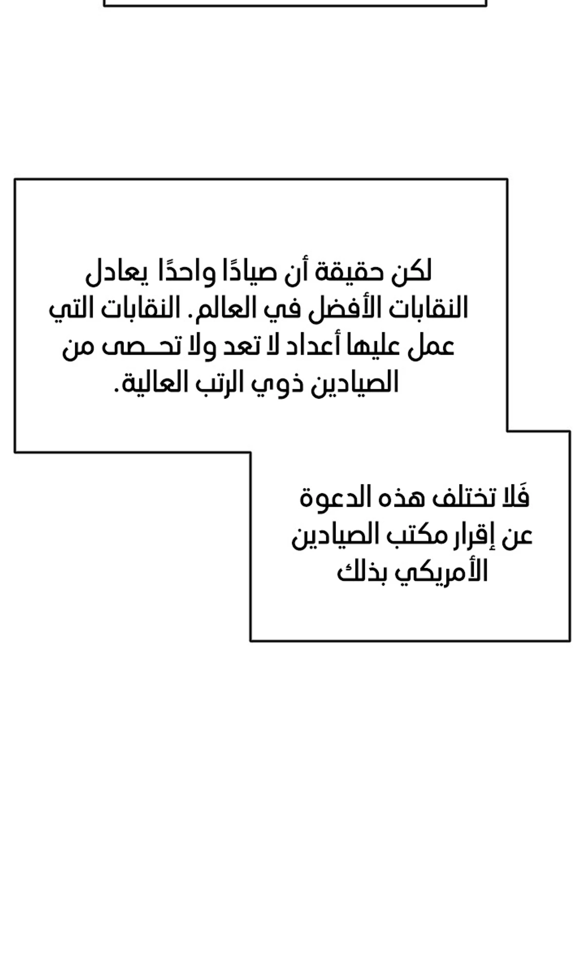 صفحة 21