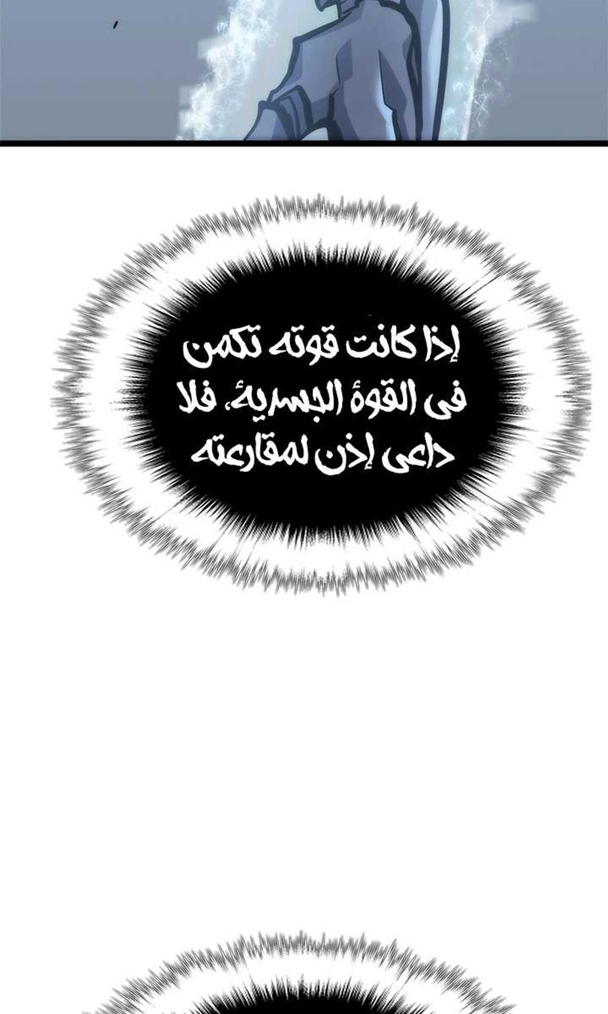 صفحة 78
