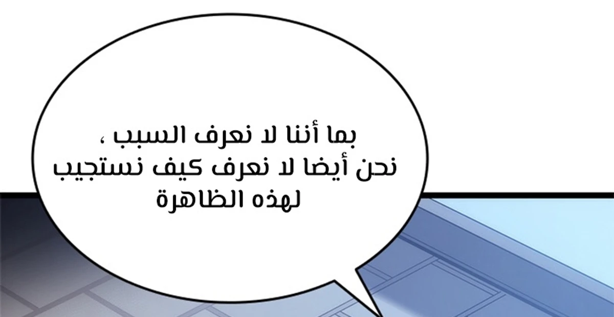 صفحة 31