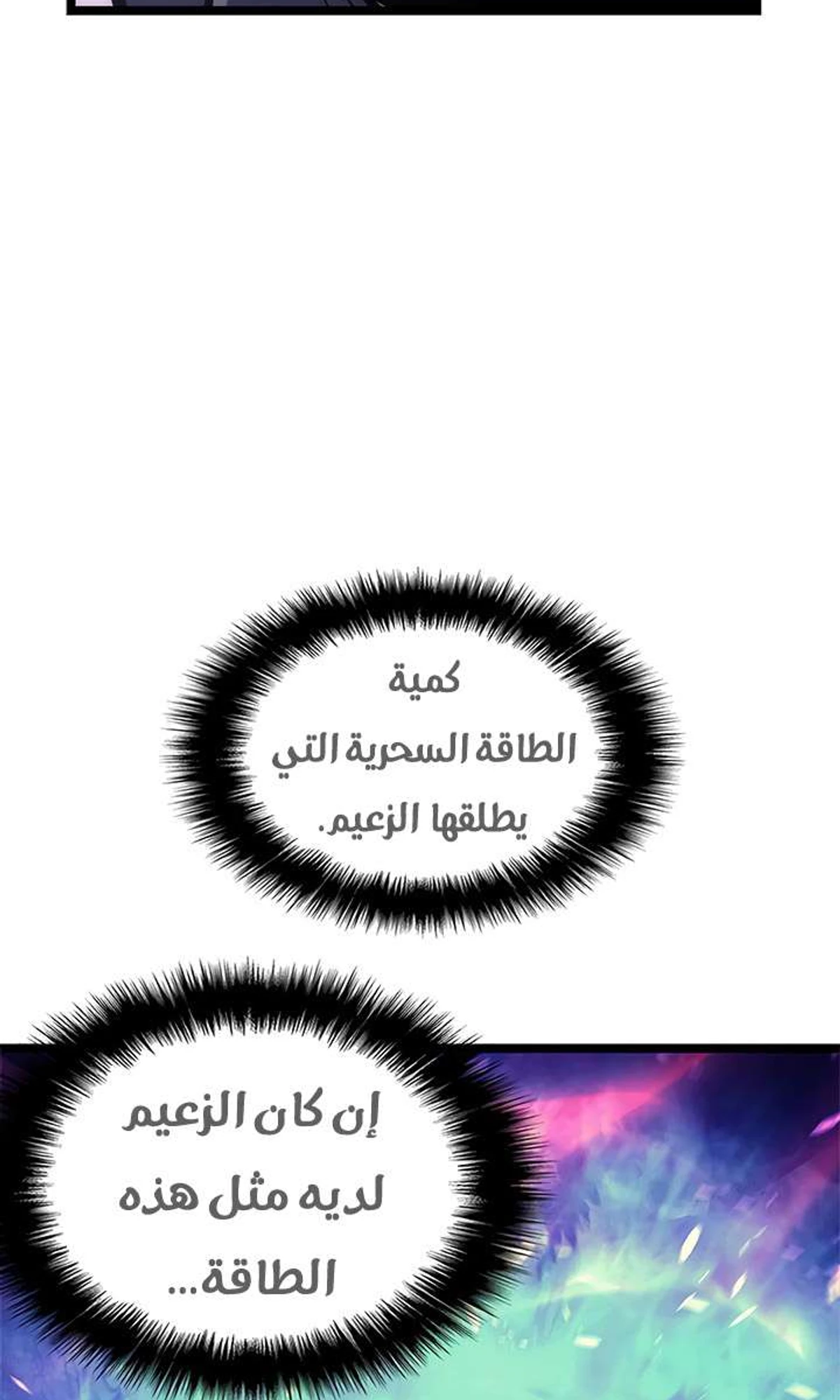 صفحة 75