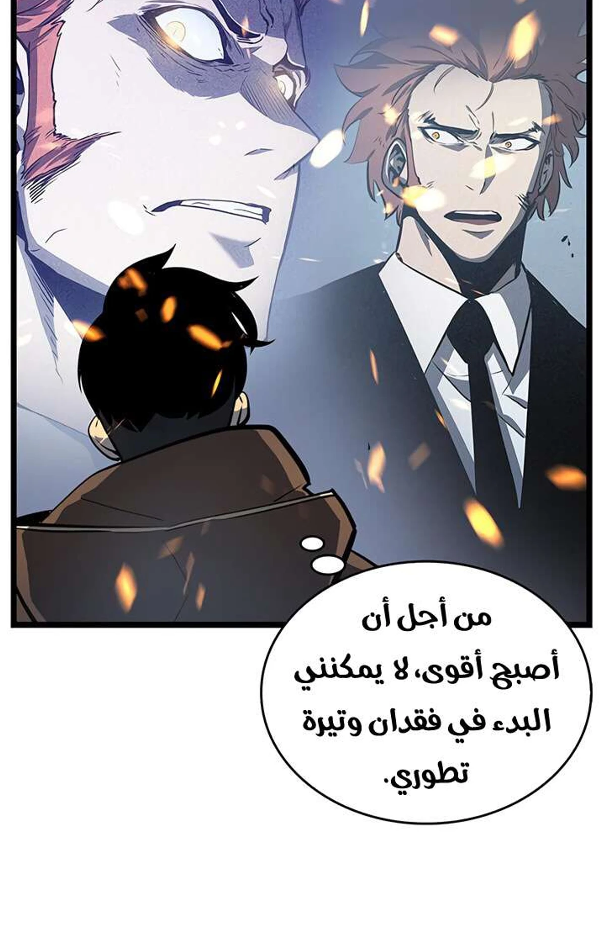 صفحة 11