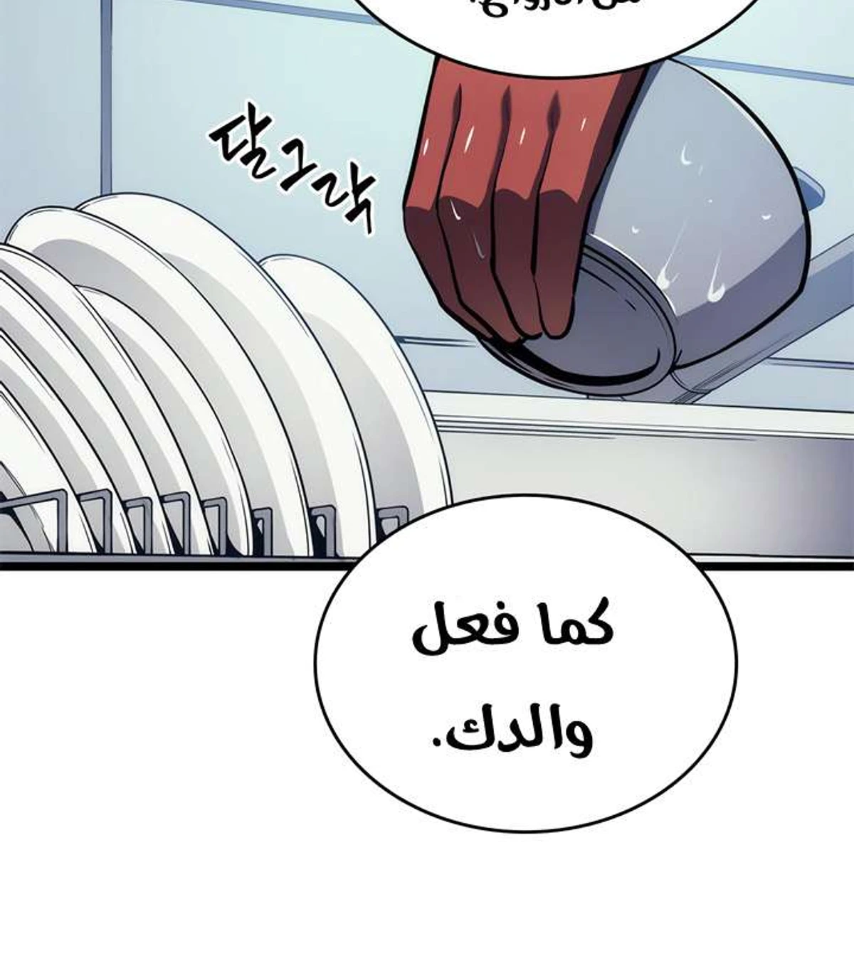 صفحة 66