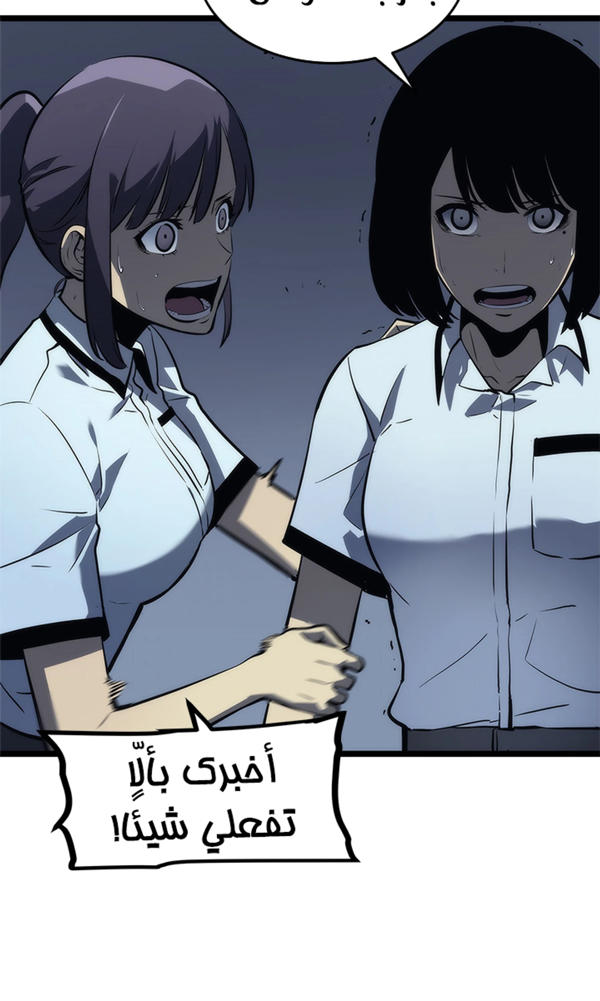 صفحة 4