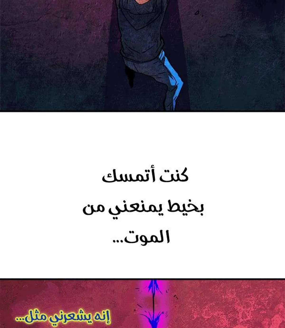 صفحة 86