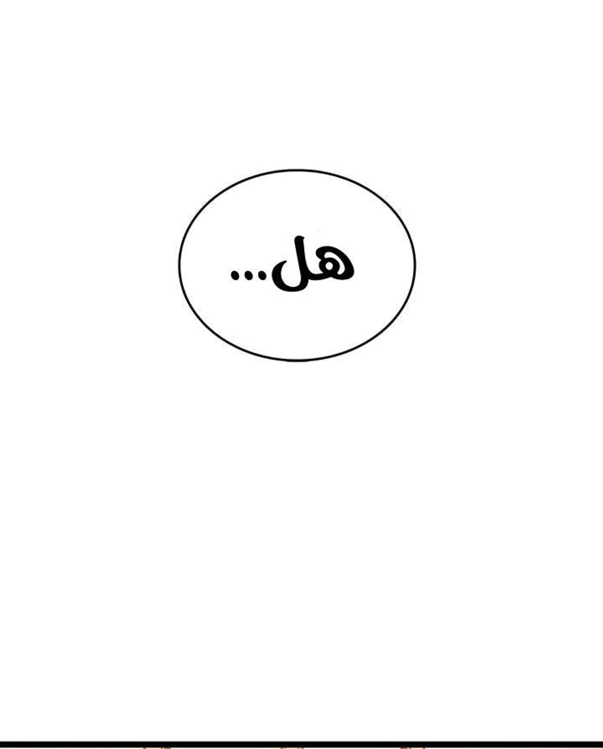 صفحة 78