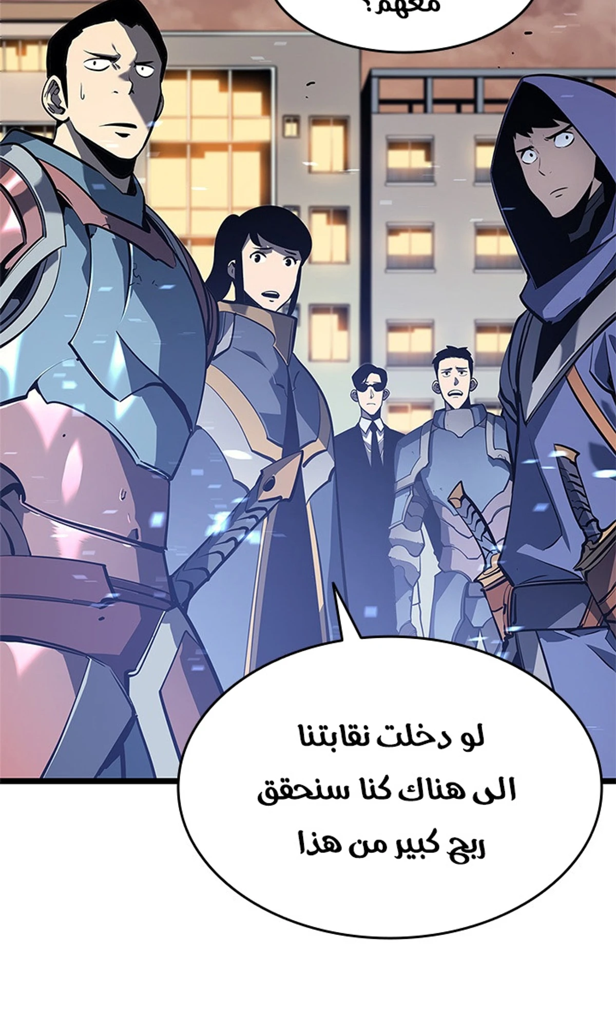 صفحة 4