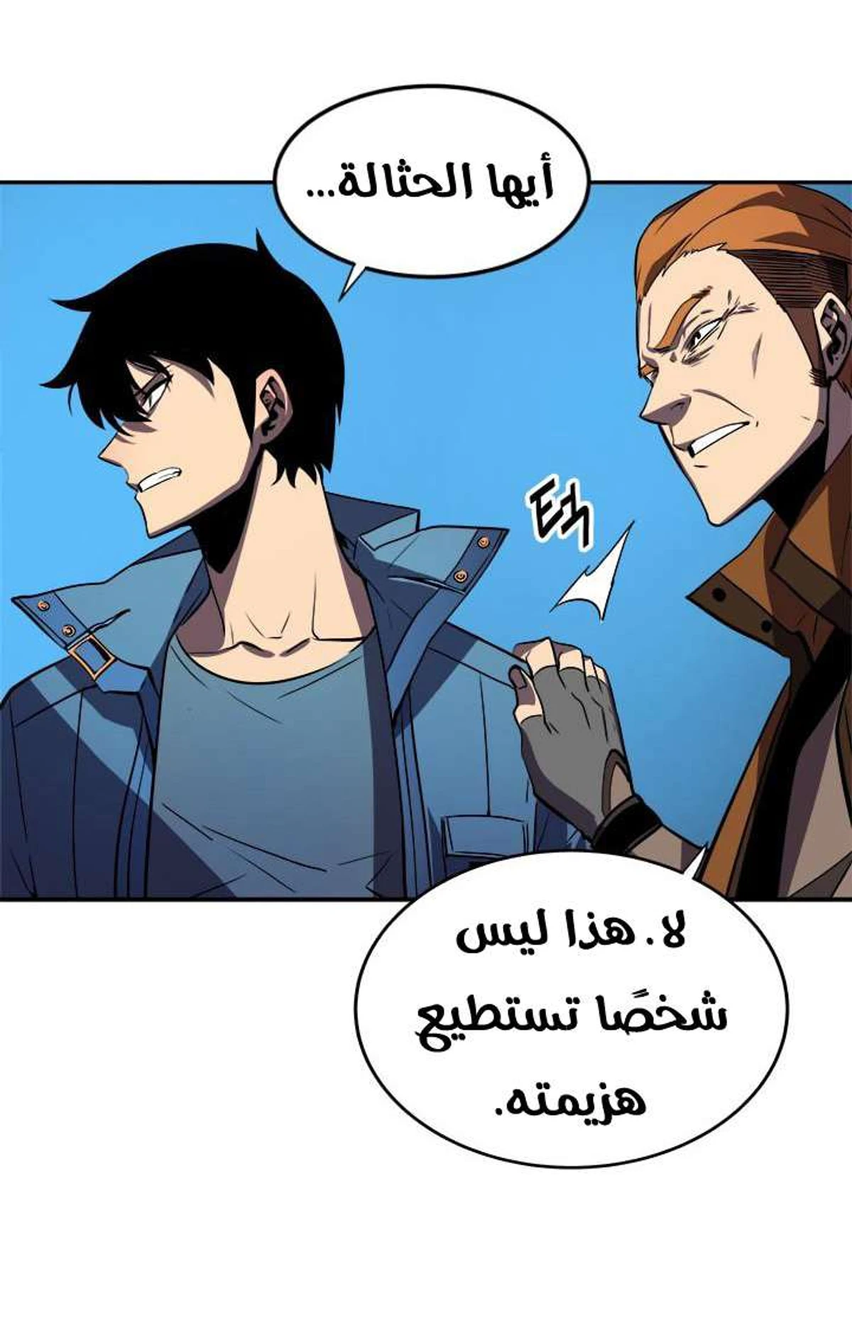 صفحة 84