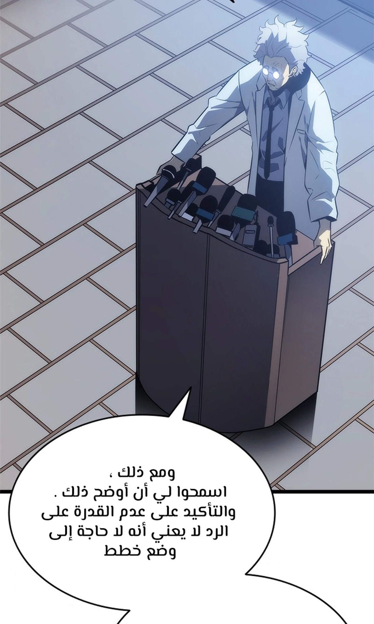 صفحة 32