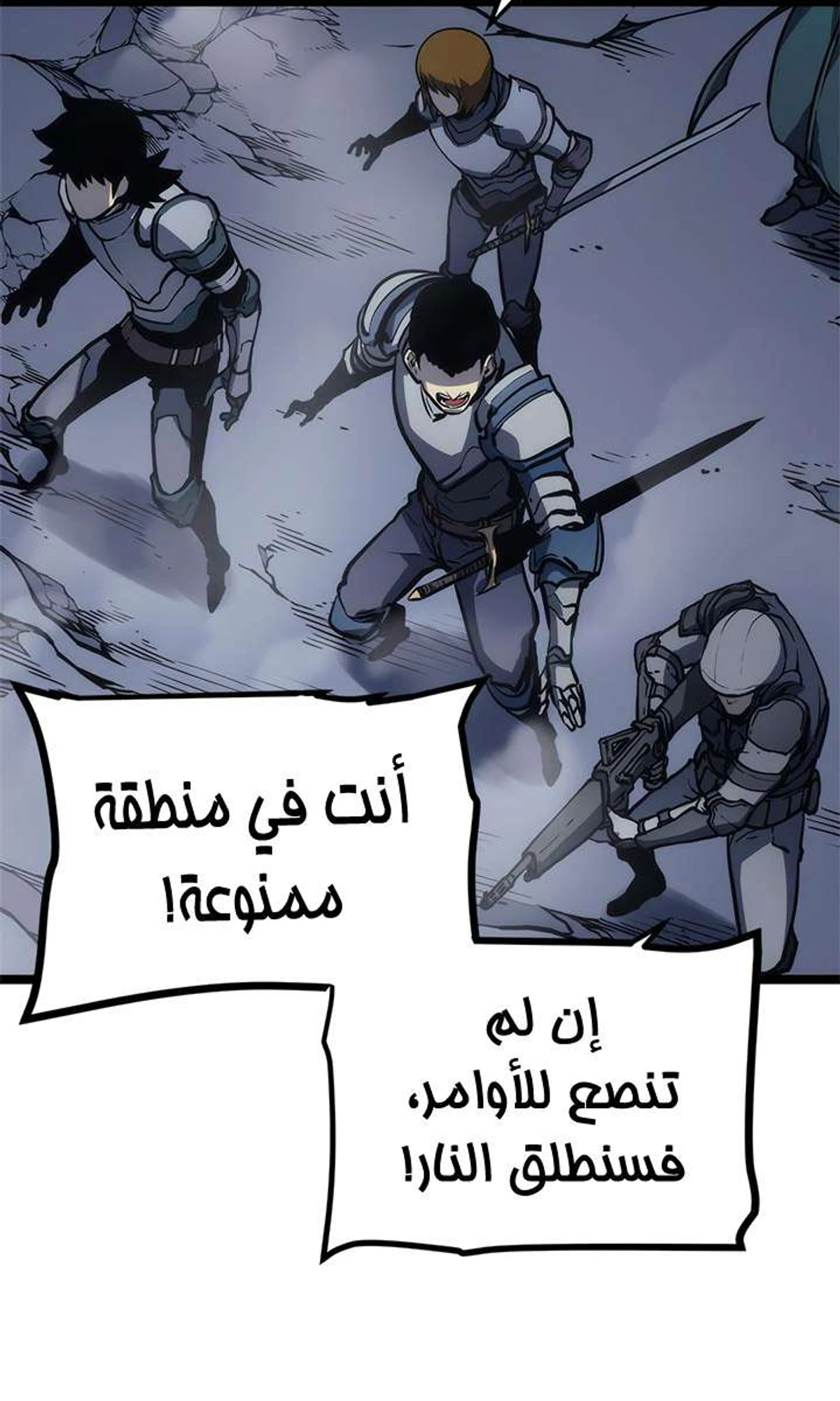 صفحة 77