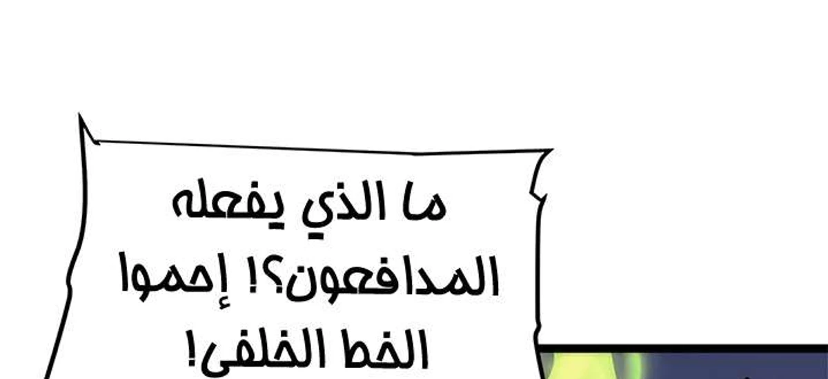 صفحة 105