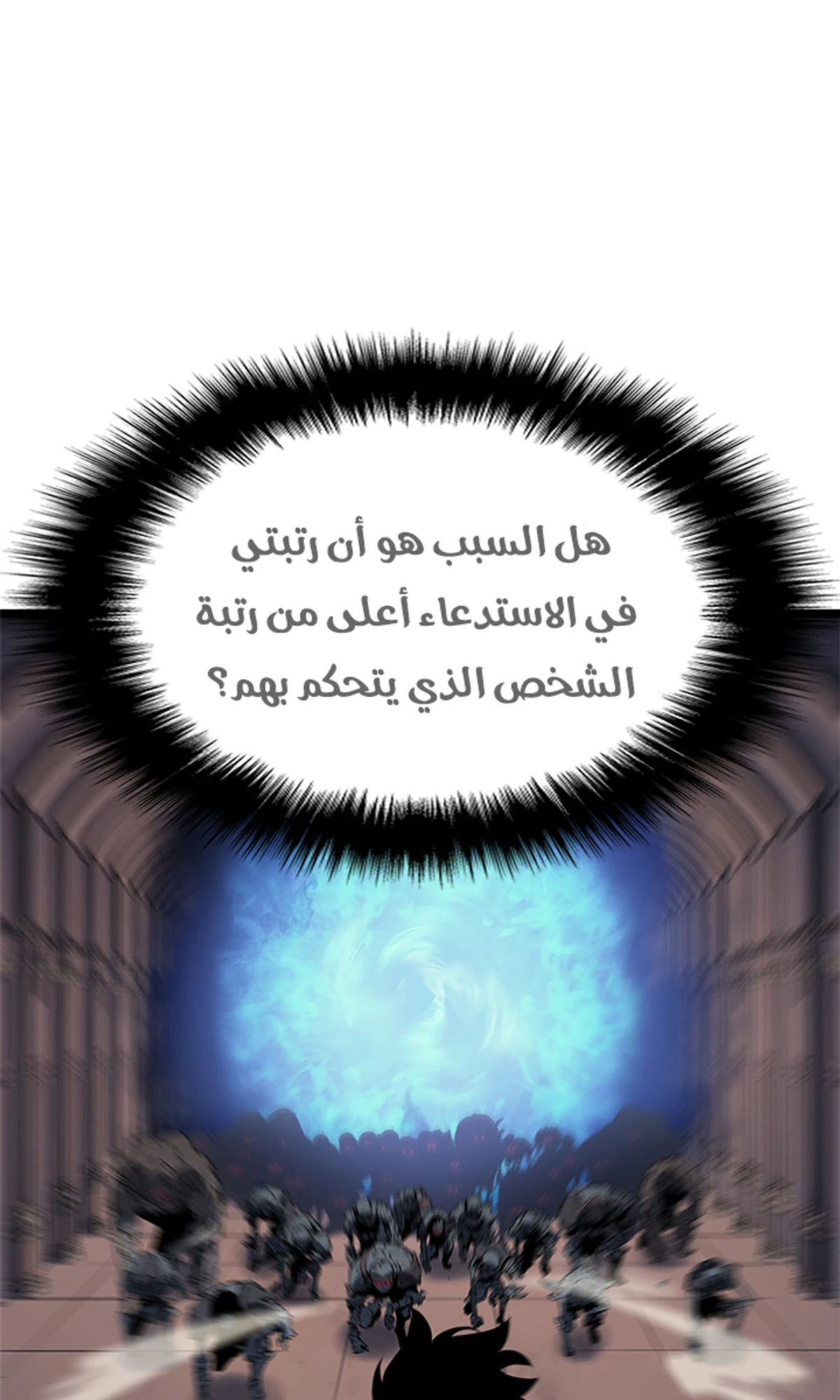 صفحة 124