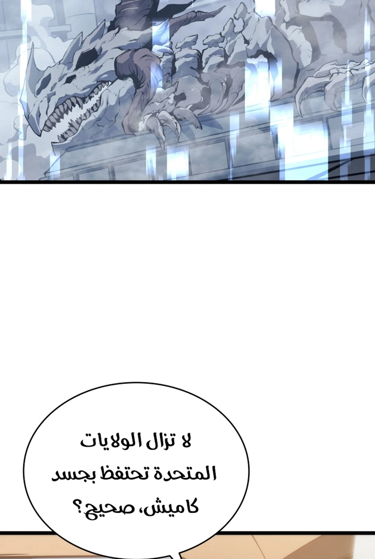 صفحة 56