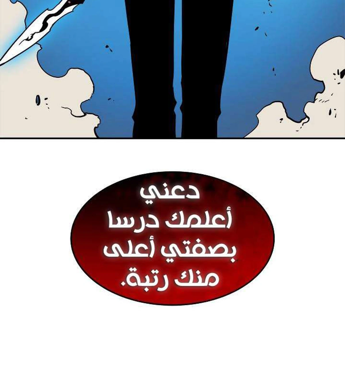 صفحة 77
