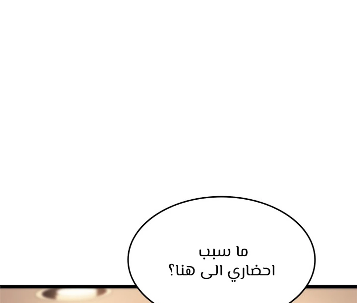 صفحة 83