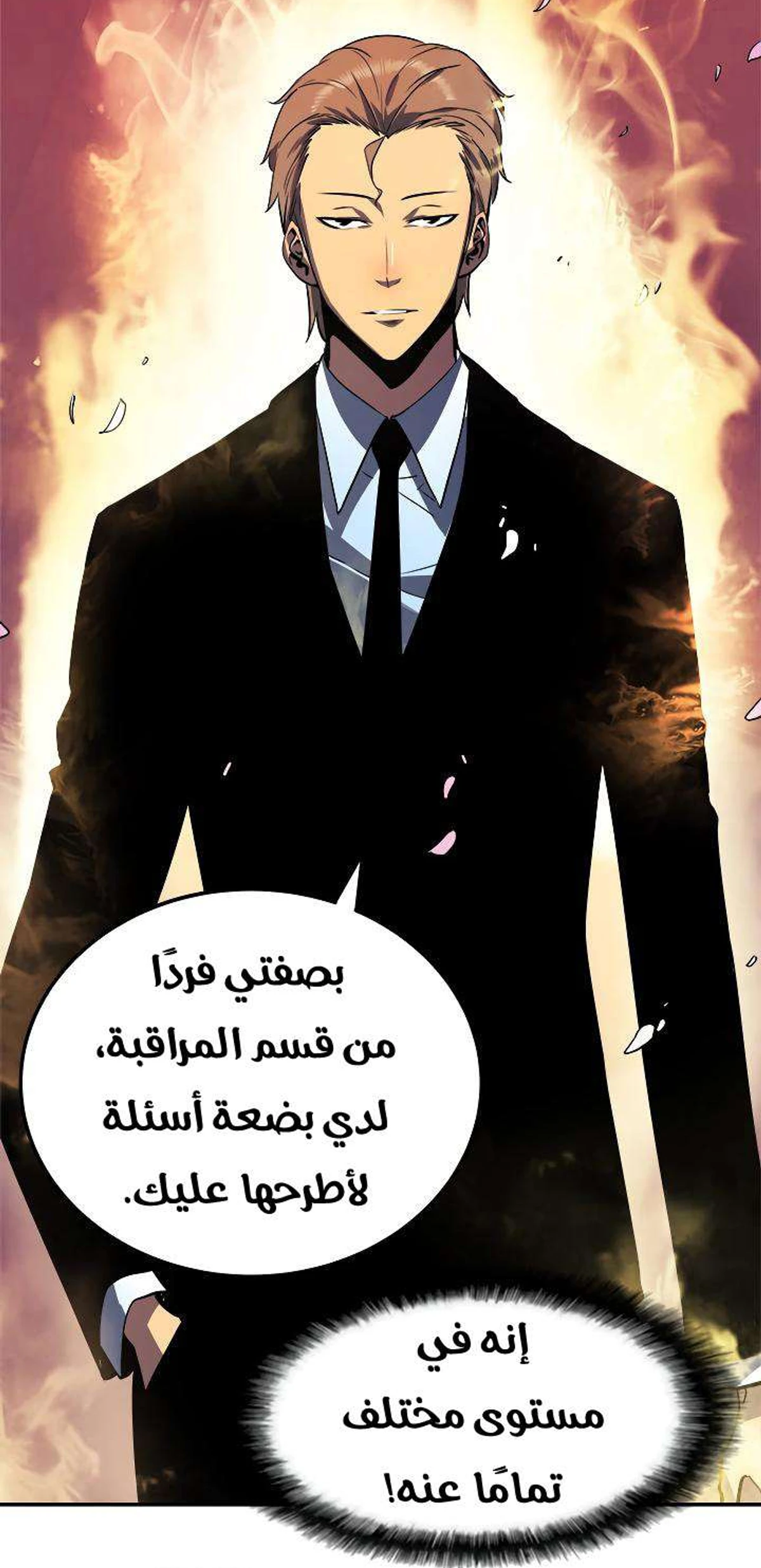 صفحة 77