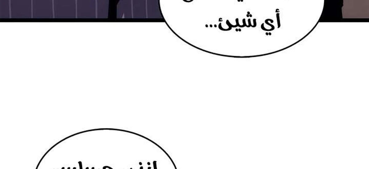 صفحة 71