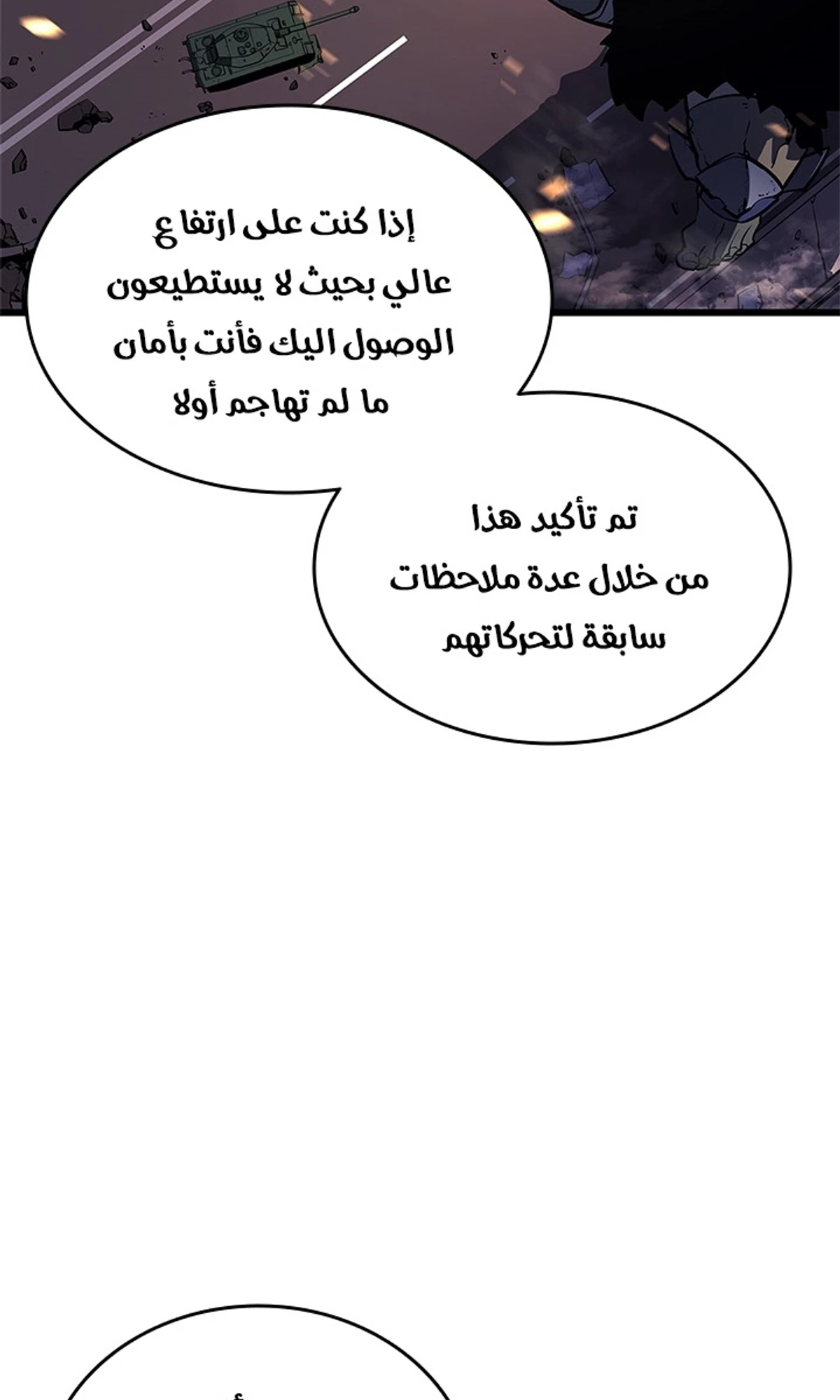 صفحة 7