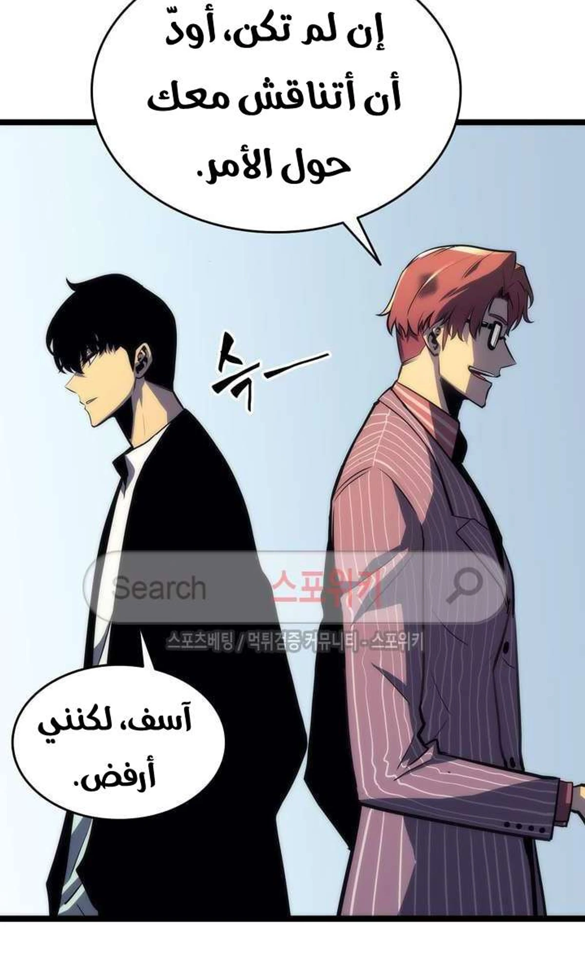 صفحة 24