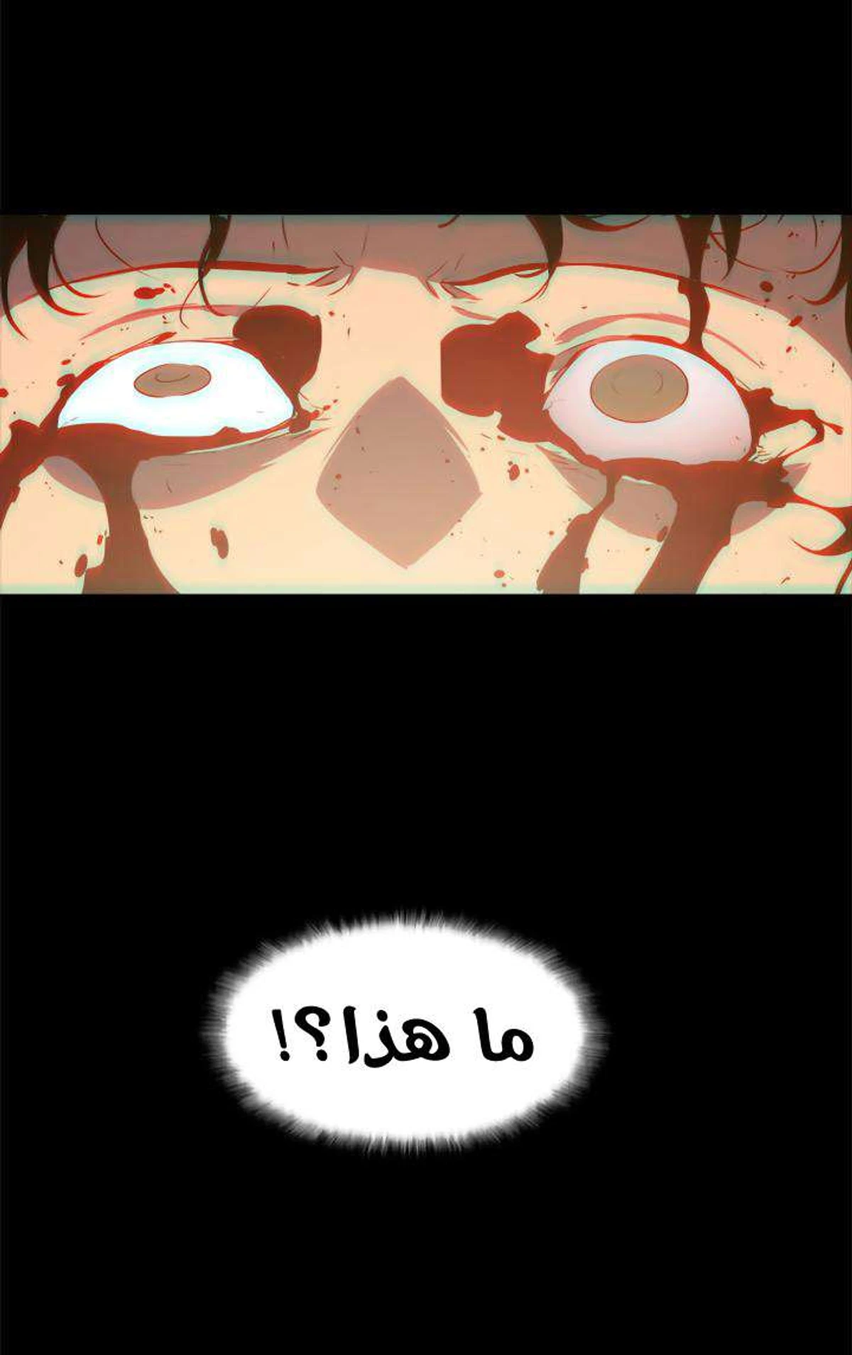 صفحة 64