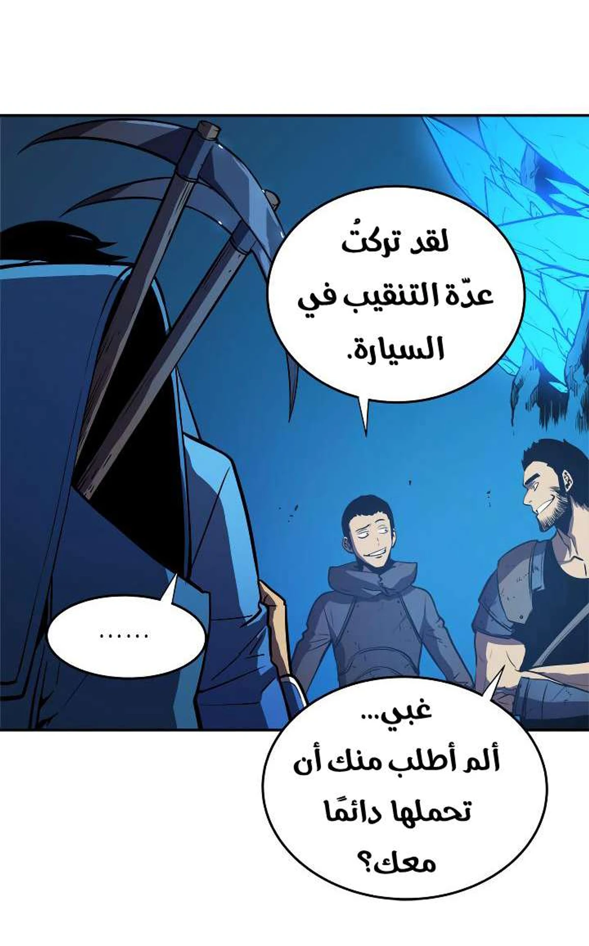 صفحة 52