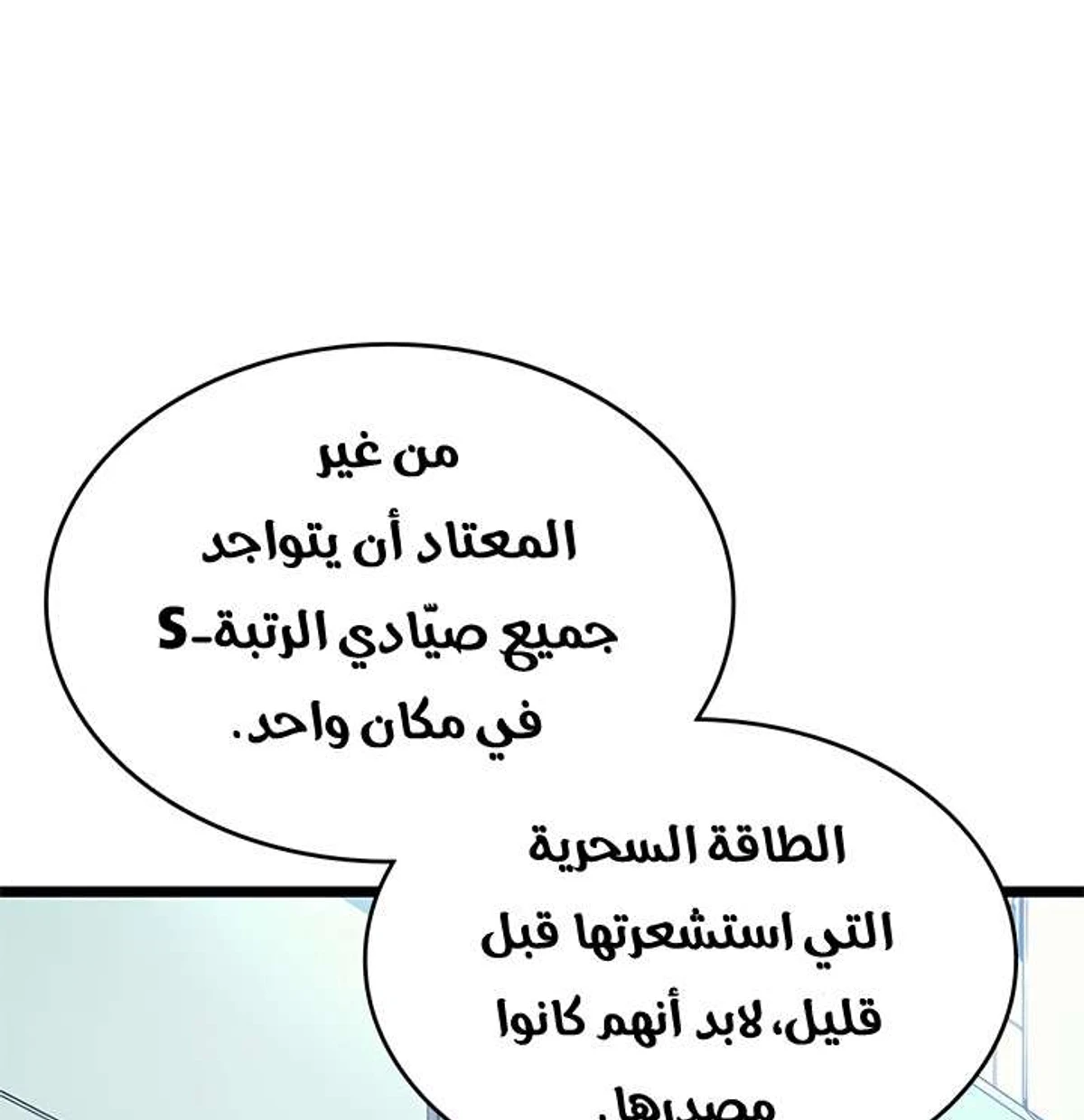 صفحة 74