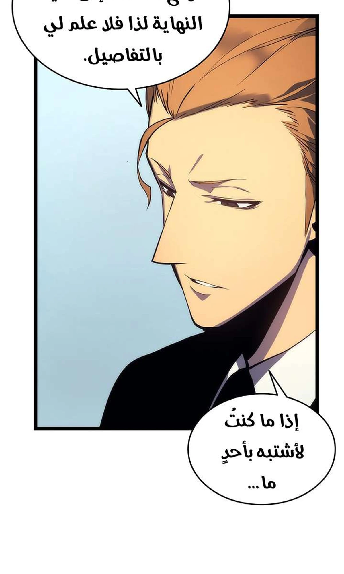 صفحة 63