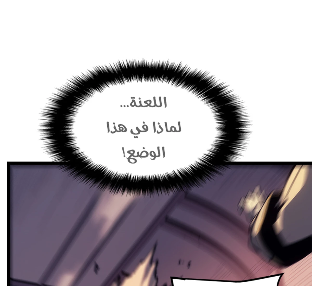 صفحة 109