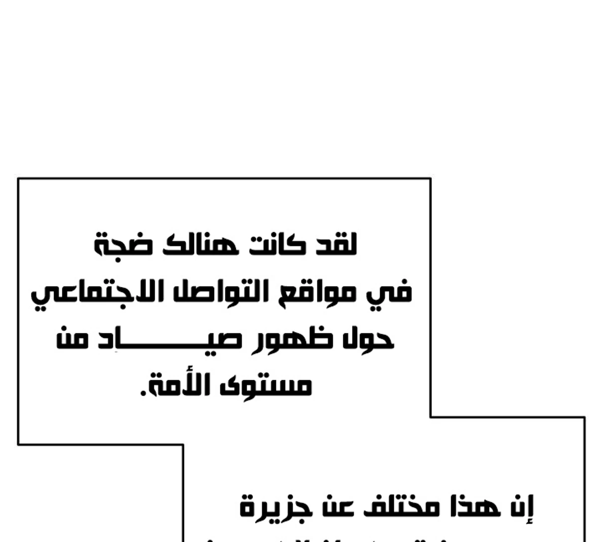 صفحة 38