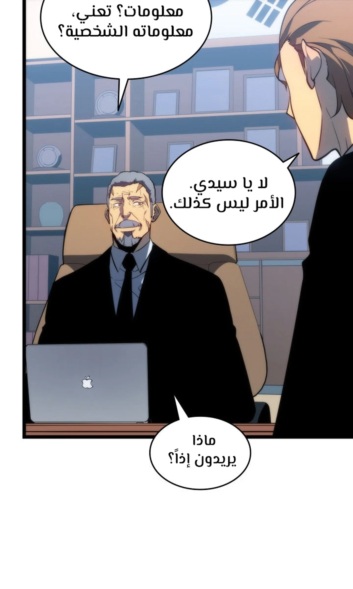 صفحة 55